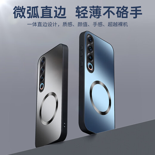 [AG Magnetic Saucion] Geeignet für Meizu 21pro Mobiltelefon Fall Meizu 21 Pro Schutzfall Frosted All-Inclusive Ultra-dünn Anti-Fall-Fingerabdruck einfache Männer und Frauen-Ivory-Weiße