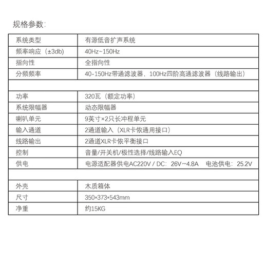 Music Knight X1 Subwoofer Speaker Musical Instrument Singing Outdoor Portable Band Performance Audio X1 Subwoofer