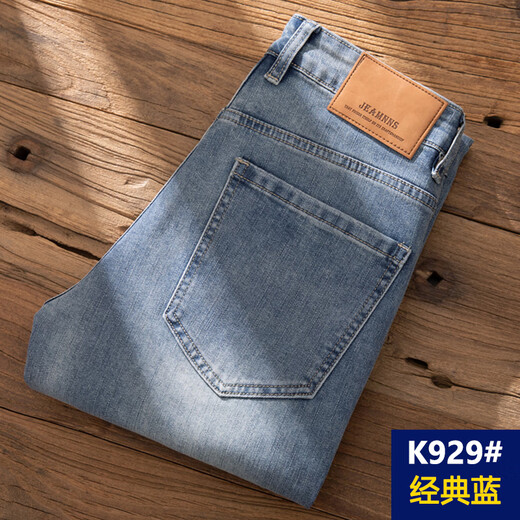 ZHIDOUDOU牛仔先笙服饰2023年秋冬季新款复古男士牛仔裤直筒修身弹力时尚 复古蓝9920#长裤加绒加厚款 30 码