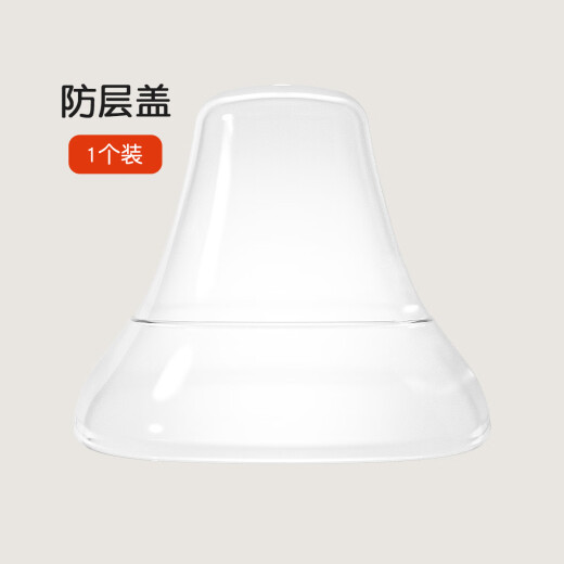 良品物语婴幼儿玻璃奶瓶原装奶嘴配件偏离心仿母乳硅胶奶嘴新生儿圆孔6296 十字孔（6个月+）1个装