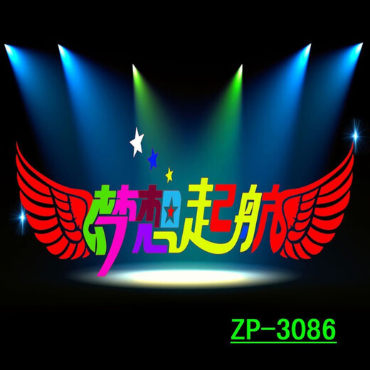 
Anchor background cloth live broadcast room internet celebrity background wall rock music stage background 3d three-dimensional high definition retro ZP-11150 2.5 meters wide + 2.5 meters high