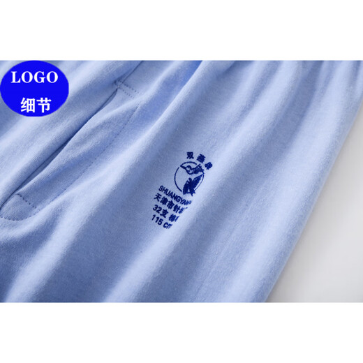 Tianjin Shuangyan brand long johns for middle-aged and elderly men, pure cotton, plus size, loose cotton woolen pants, thin leggings, polka dots, 2 pieces, 3XL, 120 yards, recommended 160-180 Jin Jin is equal to 0.5 kg