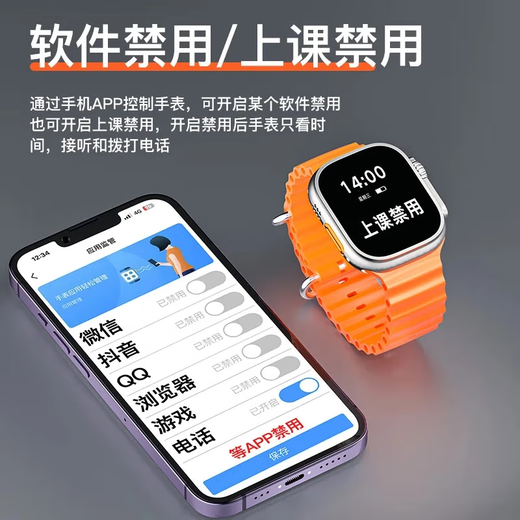 维蒂索华强北S10ultra顶配版智能手表全功能插卡运动手表导航男女成人学生蓝牙新款全网通 Ultra插卡版【耀黑】微信抖音+抽拉摄像+高清屏