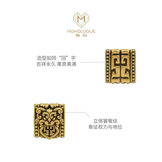 周大福MONOLOGUE三十度国潮将军战甲黄金转运珠17.5cm MR1473七夕