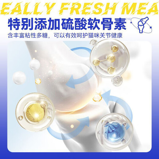 Duyuk cat food 1.5kg added fresh meat high protein to protect the stomach and intestines 35g general blue cat economical package fresh meat food 3Jin Jin equals 0.5kg (1 pack) 41% fresh meat cat food picky cats love to eat