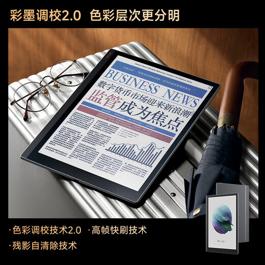BOOX Aragonite e-paper book T10C 10.3-inch color ink screen e-book reader e-paper AI color ink fast brush thin and light large screen tablet smart office book