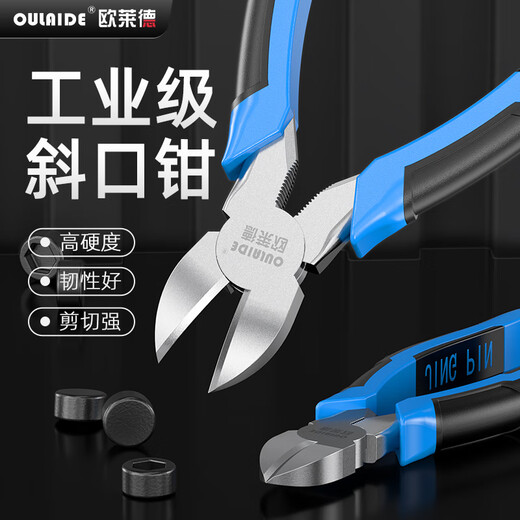 OULAIDE pliers three-piece set tiger wire pliers needle nose pliers diagonal nose pliers labor-saving clamping electrician tool vise industrial grade diagonal pliers 6 inches