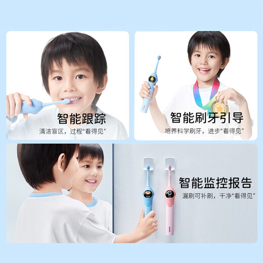 Shukebaby electric toothbrush, efficient cleaning, anti-cavity soft bristles, gum protection, sonic intelligent timing, K2 baby girl, children's birthday gift, national subsidy