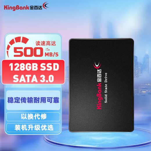 KINGBANK 128GBSSD solid state drive SATA3.0 interface KP320 series