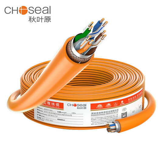 
Super six gigabit cat6 dual shielded network cable outdoor waterproof monitoring high-speed computer broadband network cable Class 7 dual shielded QS6172A 10 Gigabit 5G high 100m