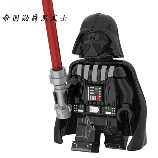 星球大战积木公仔帝国勋爵黑武士克隆风暴兵秩序兼容乐高拼装积木 紫罗兰 KT1049