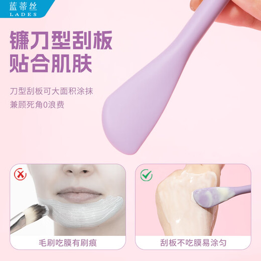LADES silicone mask bowl mask brush tool combination mud mask soft mask adjusting bowl DIY homemade mask tool set mask bowl + brush 1 piece brush head scraper two-in-one