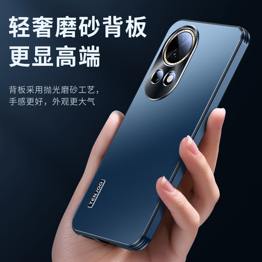 Tianjue [Jingcang spot quick delivery] suitable for Huawei nova13 mobile phone case 12pro protective case ultra-branched silicone heat dissipation ultra-thin anti-fall lens all-inclusive simple women and men's model Nova13/12 universal [deep sea blue] light luxury matte + explosion-proof film