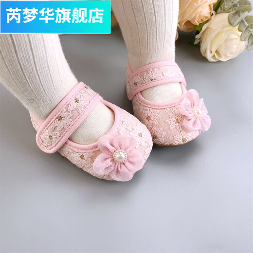 芮梦华满周岁0-12个月宝宝珍珠花朵公主鞋绣花甜美风可爱婴儿胶底学步鞋 主图款 内长11.0cm 建议0-7个月