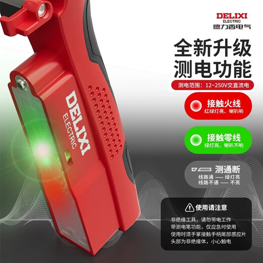 Delixi wire stripping pliers, special wire cutters for electricians, wiring cable cutters, wire crimpers, new multi-functional electrician's pliers, stainless steel, new 10-in-1 multi-functional electrician's pliers - electricity test reminder