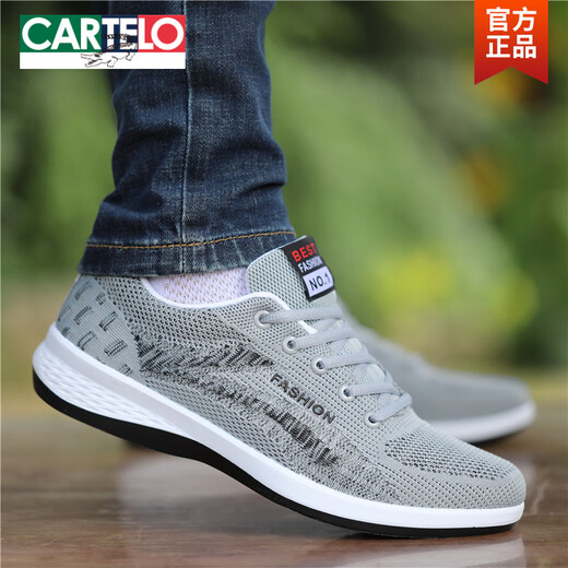 卡帝乐鳄鱼（CARTELO）老北京布鞋网鞋男春夏季透气男士网面休闲板鞋子轻便潮流运动鞋男 蓝色6167-网面款 41