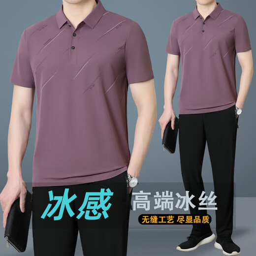 与狼共舞爸爸夏装冰丝套装2025新款中年人男士短袖t恤中老年男装夏季衣服 9885咖色 ( 短袖+长裤) XL (建议121-140斤左右)