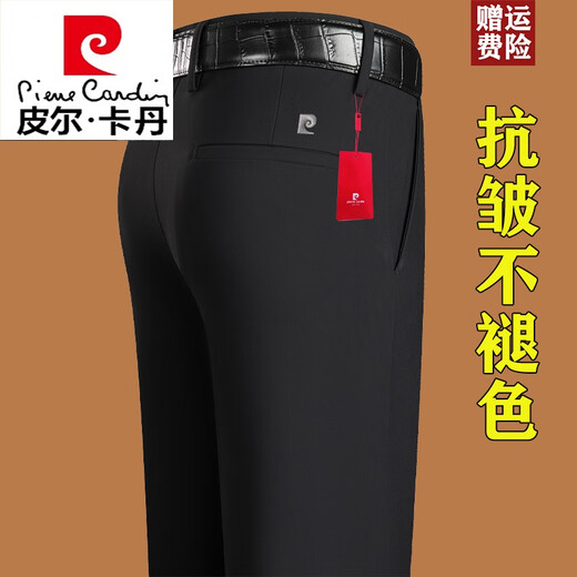
Pierre cardin middle-aged men's pants autumn and winter thick casual pants stretch business straight suit pants long pants men's classic blue [16861-thickened] plush 31 [2 feet 4 waist]