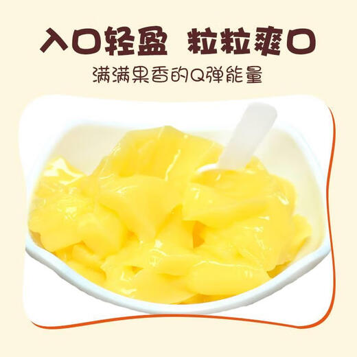 桂峰丁丁布酪布丁果冻零食128gx16盒草莓芒果味吸吸冻解暑大布丁 买12送12128g*24盒3板装