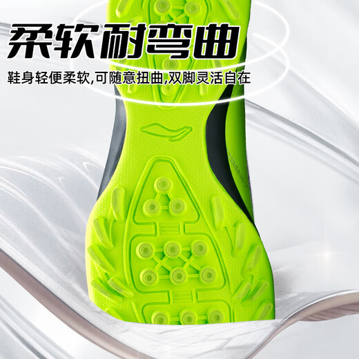 Li Ning Football Shoes Men's TF Broken Nails для взрослых подростков, ученики начальной школы и детские профессиональные тренировочные кроссовки для ногтей.