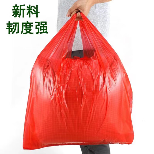 Jieyi moving packing bag artifact storage bag handbag packing duffel bag large capacity disposable plastic bag extra large 10 pieces large size - red thickened 65*97cm