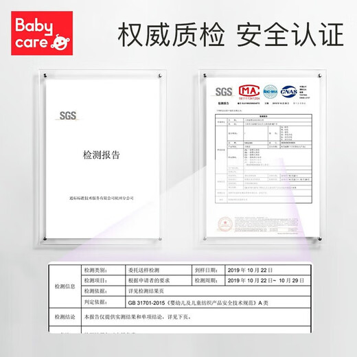 bc babycare多功能背带婴儿腰凳减震抱娃神器防滑四季通用 【轻薄通气】菲戈蓝
