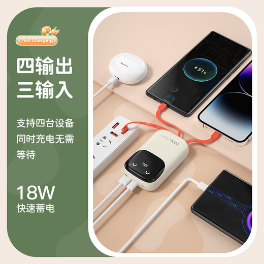 Newmine comes with its own wired power bank, 3C certified | Can be used on airplanes, 20000 mAh PD20/22.5W super fast charging Q-cute portable two-way fast charging power bank, milk tea color