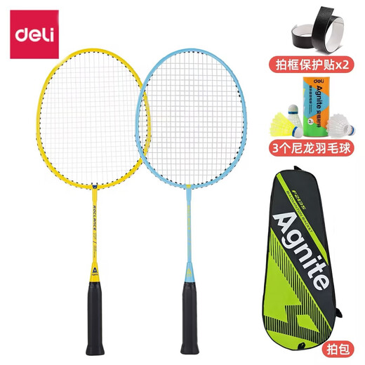 得力(deli) 儿童羽毛球拍耐磨高弹初学亲子送2羽球 娱乐玩具羽拍