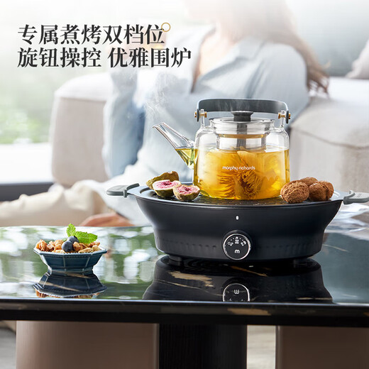 Morphyrichards tea cooker around the stove, electric ceramic stove with glass teapot + barbecue net health pot all-in-one tea boiler MR6083 all glass 0 glue dark gray 0.65L