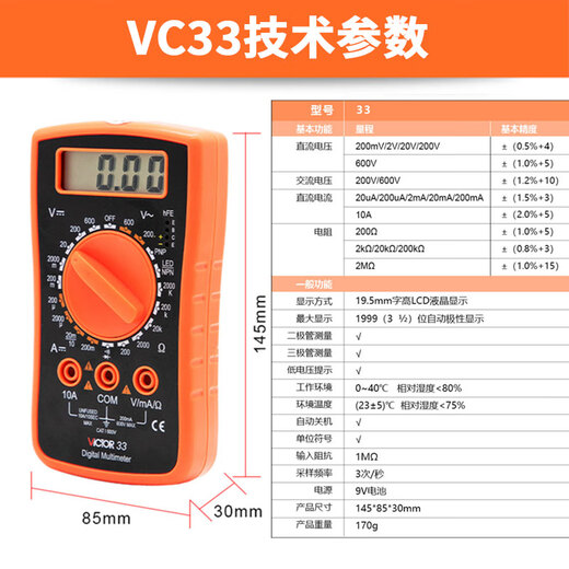 Victor Digital Multimeter VC92059208830L Multifunction High Precision Number VC9208 Standard