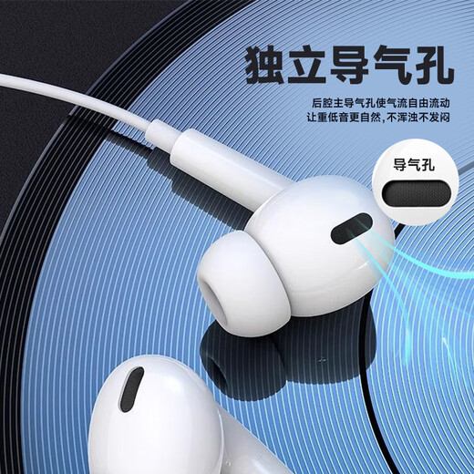 Patriot (aigo) original super good sound quality Type-c headset wired headset digital interface suitable for oppo Xiaomi Android mobile phone computer iPhone Apple 15/16 A130D