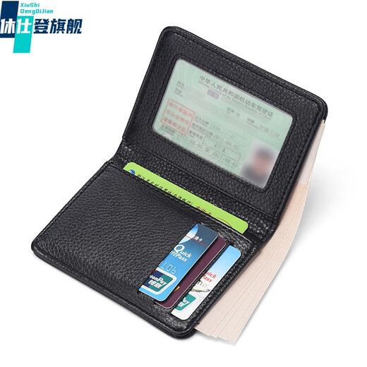 Xiushideng XSDN Ultra-dünn Mini Brieftasche Herren Kurzes Lychee Muster vertikaler Männerlizenzkartenabdeckung Wallet Beutel Trendy Kaffeefarbe
