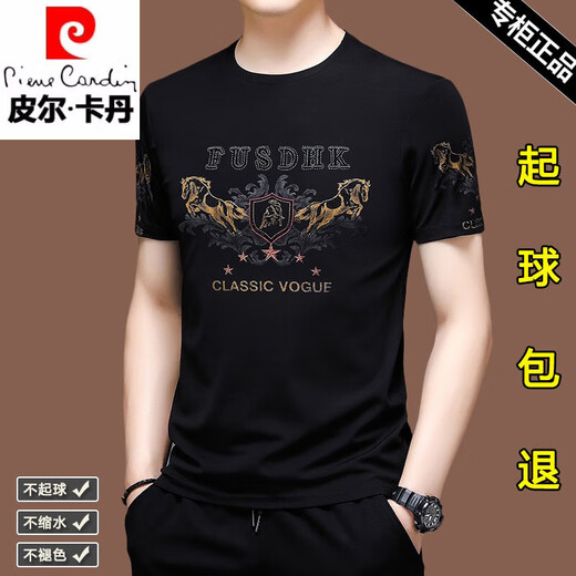 皮尔卡丹（pierrecardin）高端男装短袖t恤男士冰丝半袖夏装丝光棉体恤刺绣宽松中年上衣服 FXL1180-733黑色短袖 M 165【建议100-120斤】