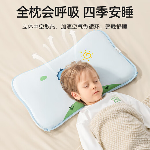 Betis baby pillow for all seasons 0-4 years old baby kindergarten height adjustable breathable neck pillow children's pillow Bart Dinosaur three-core stepped neck protection animal recommended 0-4 years old 50 30cm