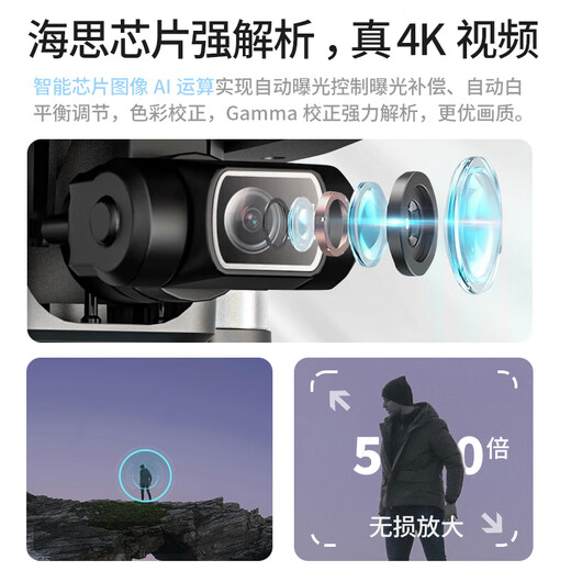 Tianxingying professionelle Luftfotografie Drohne 360 Hindernisvermeidung 8K Hochauflagen Nachtsicht Luftaufnahme Photographie Drei-Achsen Anti-Schake-Gimbal 20 Kilometer Digitales Bildübertragung Fernbedienung Flugzeug Dual GPS Return Ultra-Long-Reichweite ohne Hindernisvermeidung/20 Kilometer Bilanz-Verhandlungswechsel.