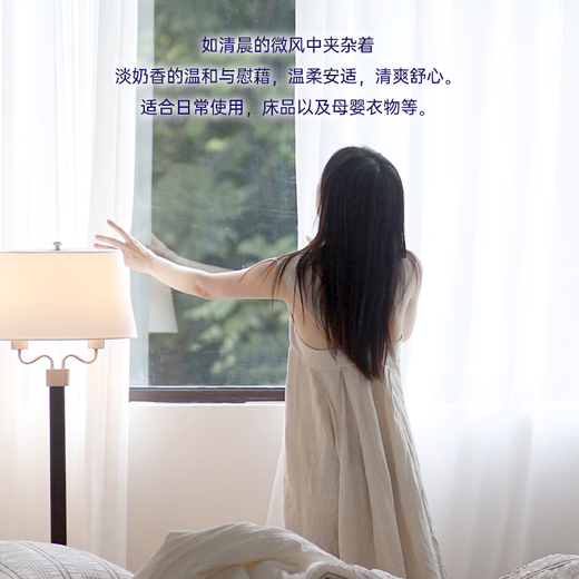 Hygiene fabric softener almond milk fragrance 3.5L baby clothing care soft anti-static