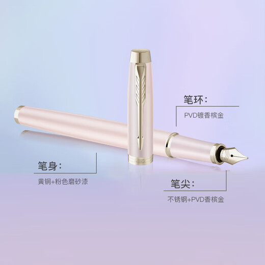 PARKER stylo et stylo à encre haut de gamme lumière luxe hortensia coffret cadeau IM série florale coffret cadeau pour hommes à envoyer aux femmes stylo de papeterie créatif macaron cadeau commémoratif de remise des diplômes IM rose fantaisie or clip stylo à encre + coffret cadeau art fleur d'hortensia