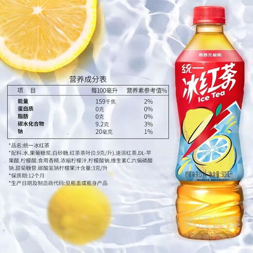 Uni-President Ice Tea ICE TEA lemon flavored tea drink 500ml/bottle