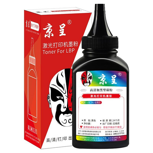 Jingcheng TN2115 toner Suitable Brothers 2125 HL2140 Ink Cartridge DCP7030 7450 MFC-7340 Toner Cartridge 7040 Lenovo M7205 LT2822 Toner