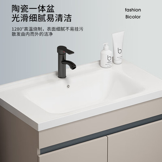 HKFF Waben Aluminium Badezimmerschrank Keramik integriertes Becken Badezimmer Waschbeckenschrank Kombination Balkon Waschbecken bodenhörigem Waschbecken F828 Wabe Aluminium plus Handtuchstangenspiegelschrank 70 cm