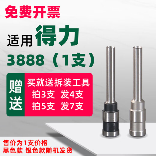 Huili Deli -Zertifikat Bindungsmaschine Bohrmesser 3846/3888/3839/3821 Hohllochbohrmaschinen -Bohrmaschine Bohrzubehör Deli 3884/14660 Legierung verdickter Drill -Messer