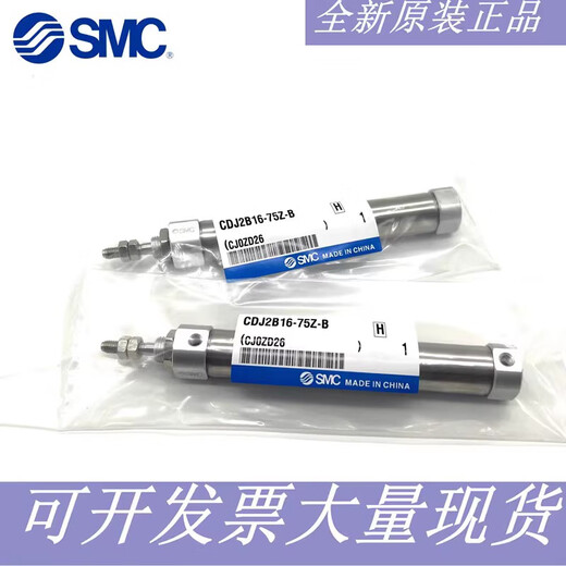 语森忆不锈钢迷你气缸CJ2B1012162550751001251505CJ2B12350Z CJ2B16-50Z