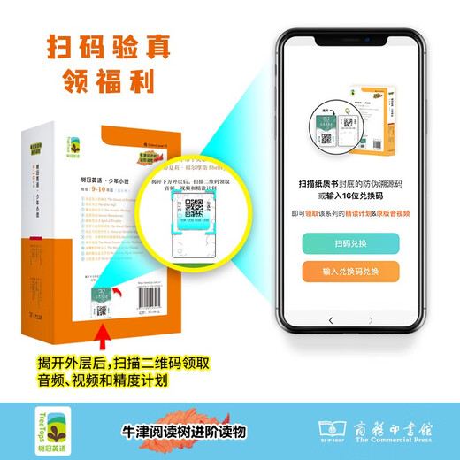 Oxford Reading Tree English Spiritual Growth Advanced Volume Recommended for Middle School Grades 9-10 Recommended English Learning Original Edition with Original Audio Plot Explanation Intensive Reading Plan Tree Crown English Graded Advanced Reading Original English Content (4 volumes in total)