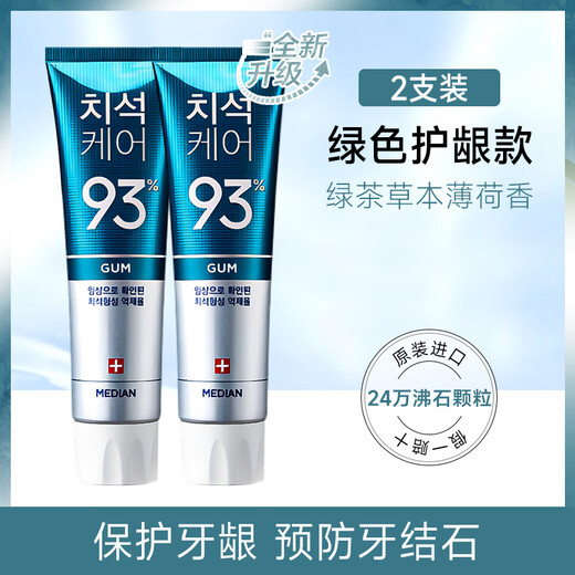 Medien Korean Amore Madian 93 Zahnpasta Whitening Care Tartar verbessert Tartarflecken frische Zahnflecken 120 g vier Packungen 1 Wirksamkeit