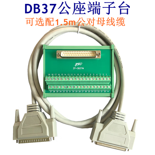 DB37-Stecker- und -Buchsen-Klemmenblock, 37-adriges Steckerstift-Buchsenloch-Klemmenbrett, optionales Advantech ADAM-3937-Verdrahtungsmodul, Buchsen-Klemmenbrett + 5 m Stecker-zu-Buchse-Kabel
