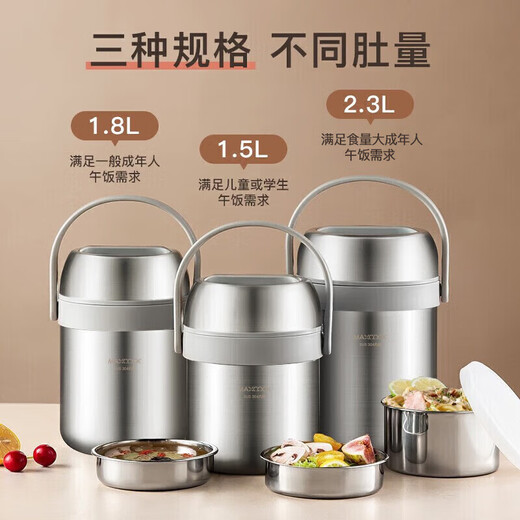 
Meichu (maxcook) 304 stainless steel insulation lunch box lifting pot 1.8L vacuum double-layer insulation barrel student bento box MCTG9274