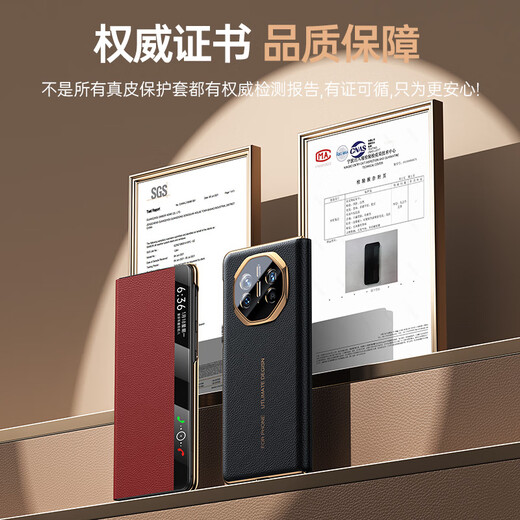观悦【秒变XT丨头层牛皮】适用华为x5手机壳matex5典藏版保护套x3防摔全包超薄电镀2025新商务智能视窗 【羽纱黑】头层牛皮丨磁吸智能视窗丨镜头真全包 X5/X3通用丨秒变非凡大师丨非凡体验丨质