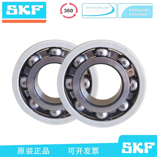 SKF SKF Ruiko electrically insulated bearing wind power generation 6218 6219 6220 6221 6222 6224 customized SKF 6226/C3 internal insulation