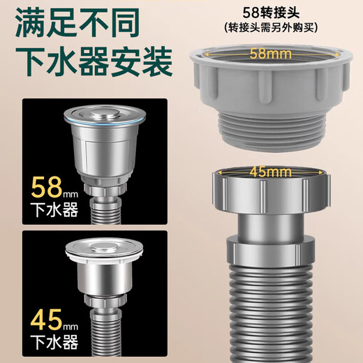 Kitchen sink drain pipe accessories wash basin sink mop pool drain pipe drain deodorant set steel wire shaped drain pipe