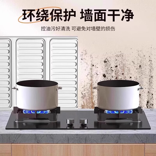 Pengyi anti-splash oil baffle kitchen oil baffle fence gas stove insulation supplies stove special aluminum foil stove insulation board 32.5*84CM 2 sheets suitable for double stoves